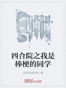 率土女玩家