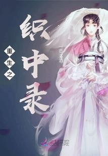 大明有校长