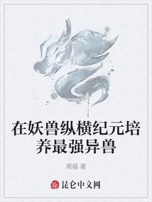 败犬之剑