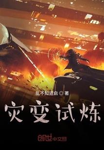 回到92:开局被大舅哥投河