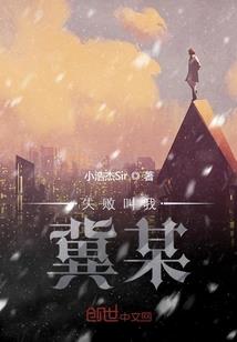 乔秋西未