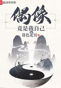 木叶中的氪金粉毛