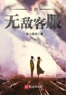 奇梦游记