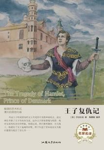 音符上的纸飞机