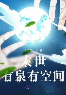 分神化念