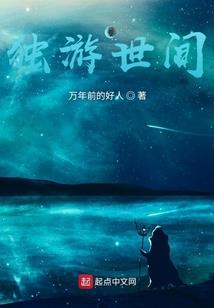 信仰神朝