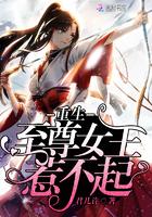 疑云迷城