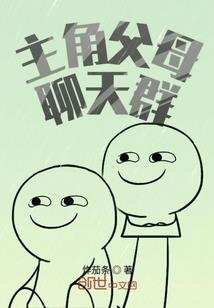 这是你选择的未来