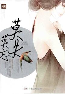 我可是要走遍二次元的人