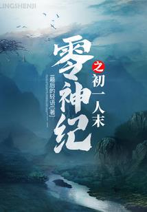 言白落月