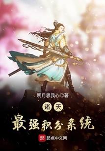 竹马饲养记事