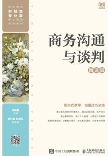 盘龙之深渊