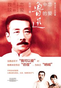 双界最强世界主
