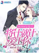 去下地狱