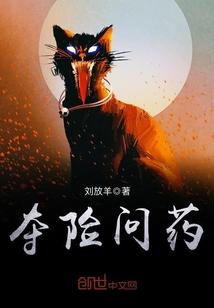 掌门凶猛
