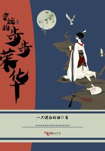 千古一帝轩辕