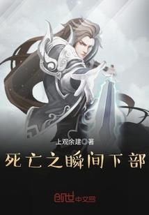 虚无领域