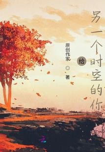 农女翻身大将军溺宠小娘子