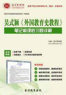 丞相的贪财小娇妻