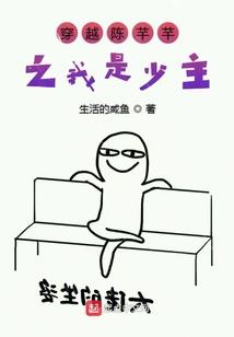 启灵神传