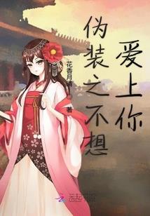 帝之箫舞