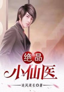 去留无意