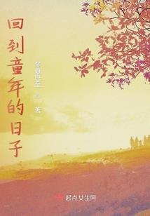 尸乱红尘