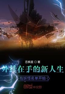 超级血统