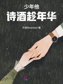 让你唱歌，没让你抢爱豆饭碗！