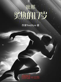 恶魔城轶事