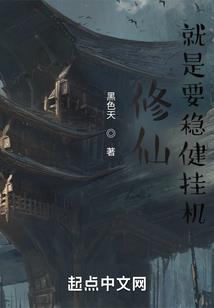 冥冥之中恋上她