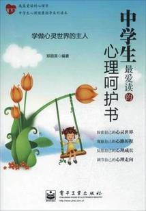 异陆神霸