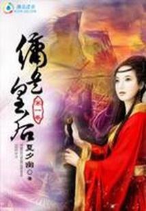 柳沟的小楼