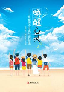 重生开挂人生