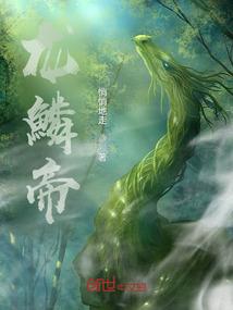 狂傲青春之热血王者