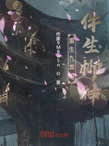 奔跑吧爱情