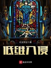 花千骨之千古情缘