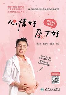 武尽风华