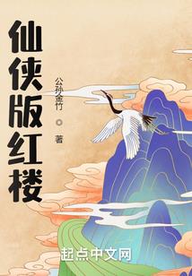 追寻的未来