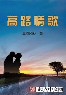 绝代魔后：帝尊你站住！