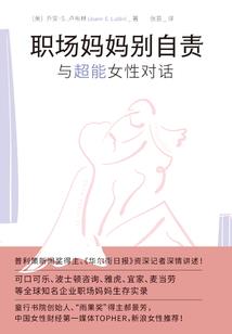 魂灵颤栗