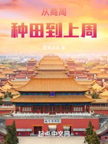 枉凝，眉