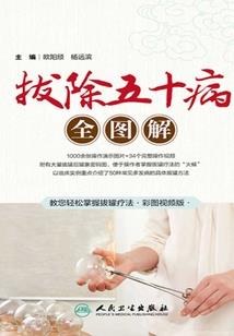 谁是乌合之众