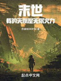 直播横扫诸天万界