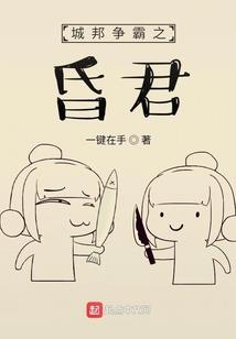 玄幻，我都要死了，你还不来找我