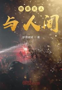 风神翼龙