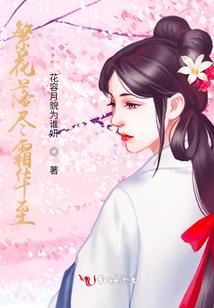 最终之永恒
