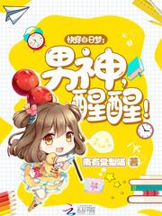刺玫花