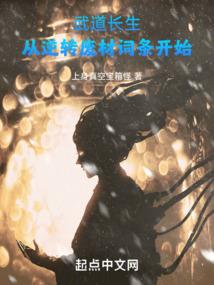 今生今世我怎能错过你