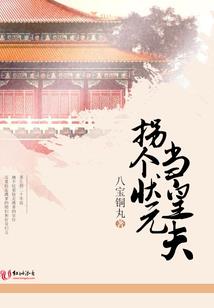 我有加点模板